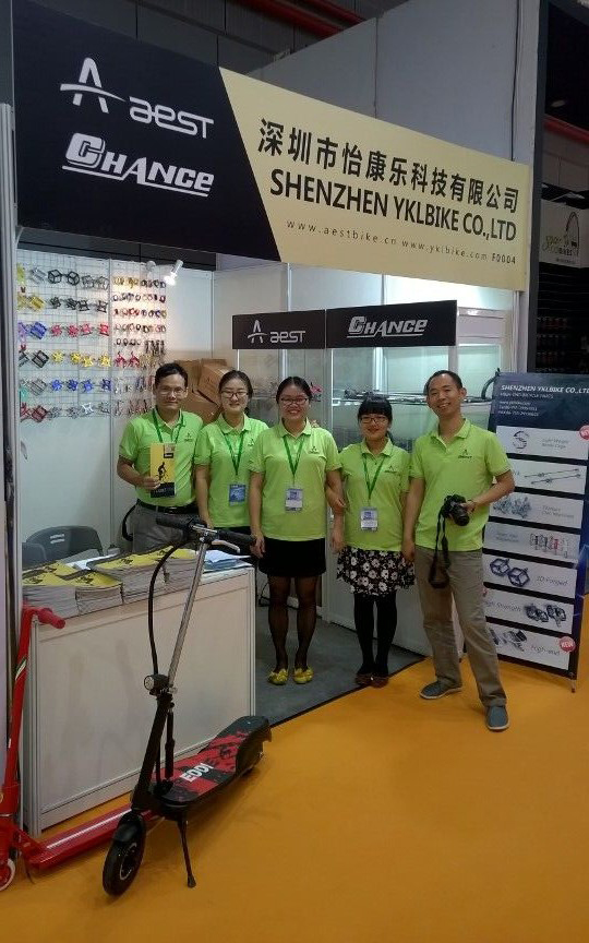 第25届中国国际自行车展览会