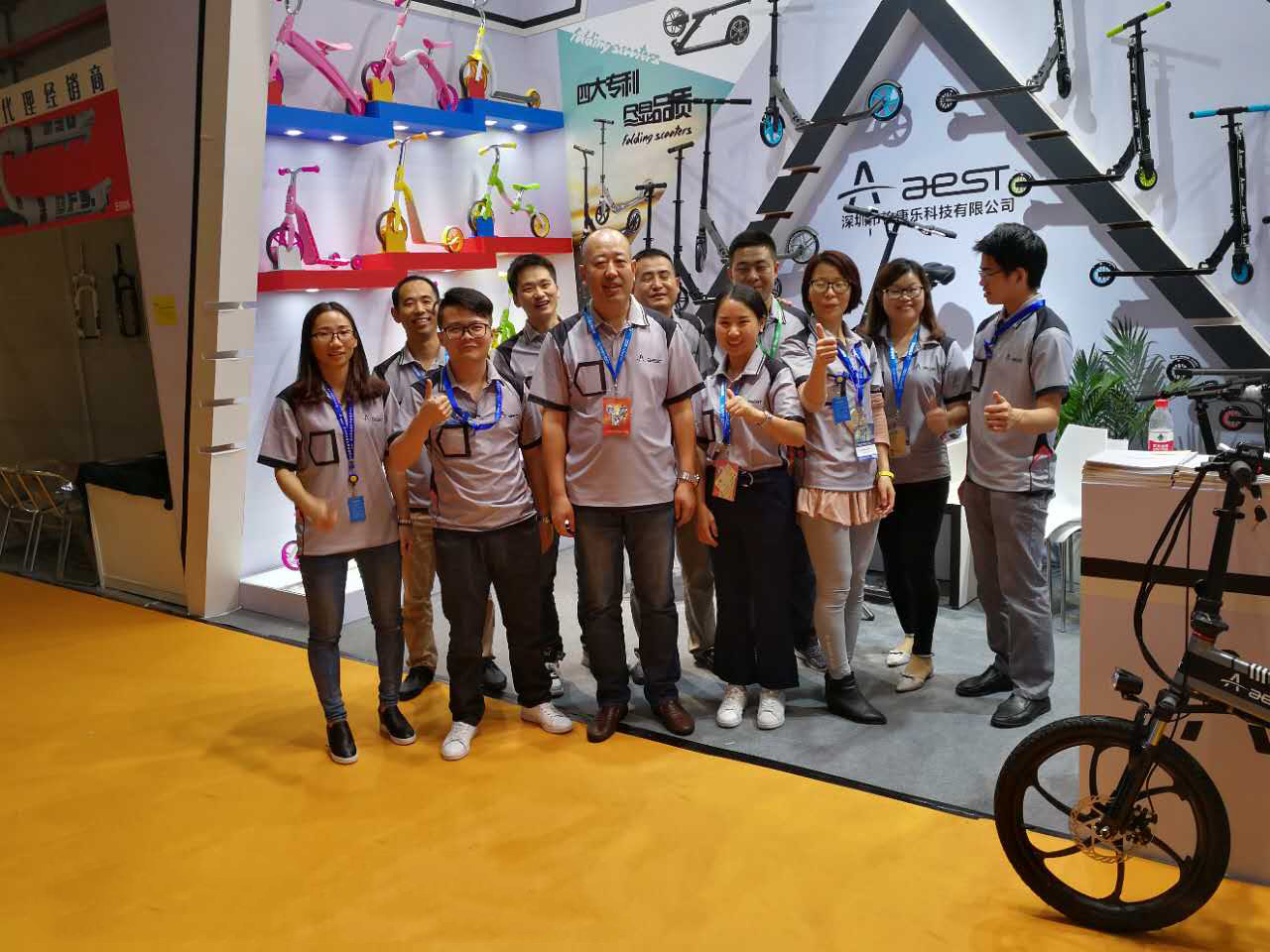 the 27th China international bicycle &motor fair